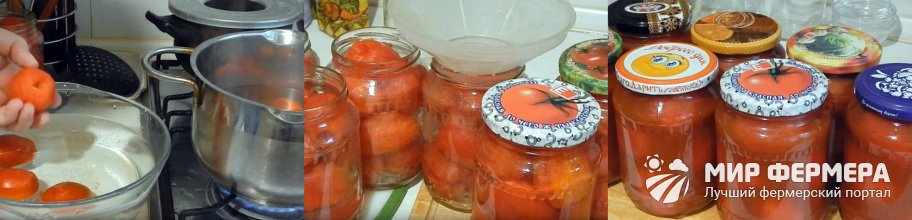 Помидоры с томатной пастой на зиму