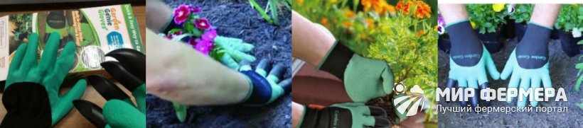 Перчатка Garden Genie Gloves плюсы и минусы