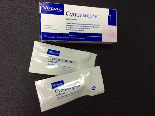 Препарат для гормональной стерилизации имплант Suprelorin