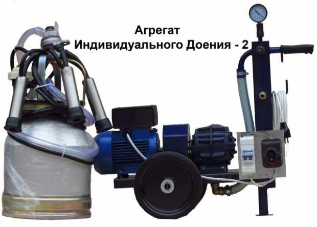 Аппарат АИД-2 для коров