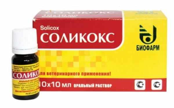 Соликокс используют для лечения кокцидиоза